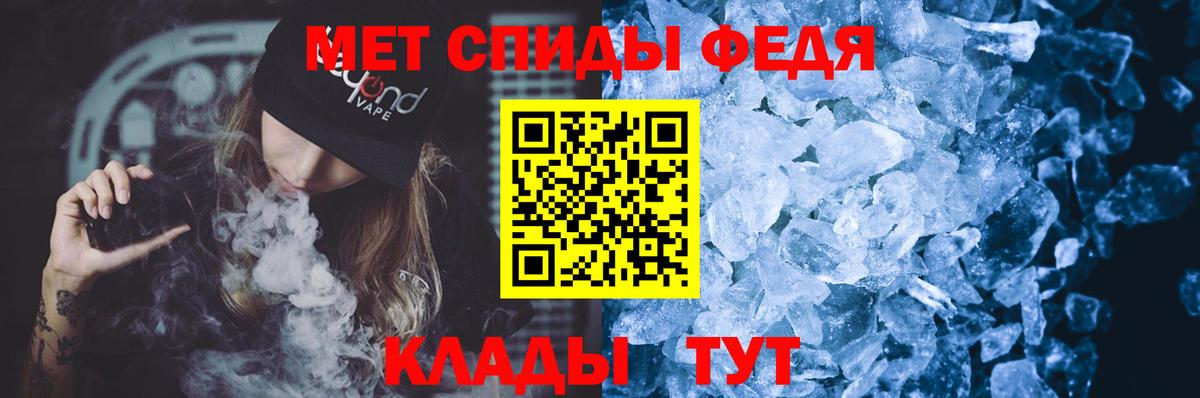 Амфетамин Premium Тельмана