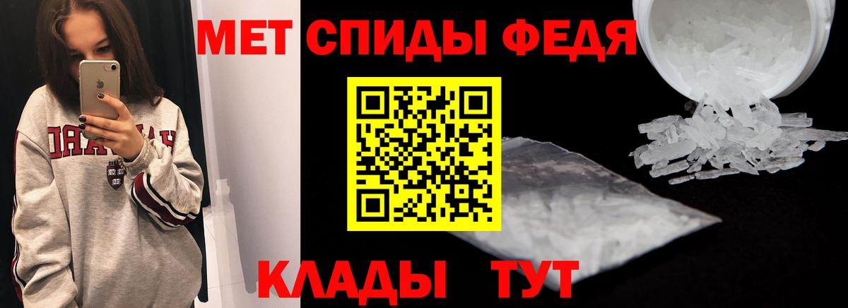 Тельмана  АМФЕТАМИН  Вход с VPN  Амфетамин Premium 
