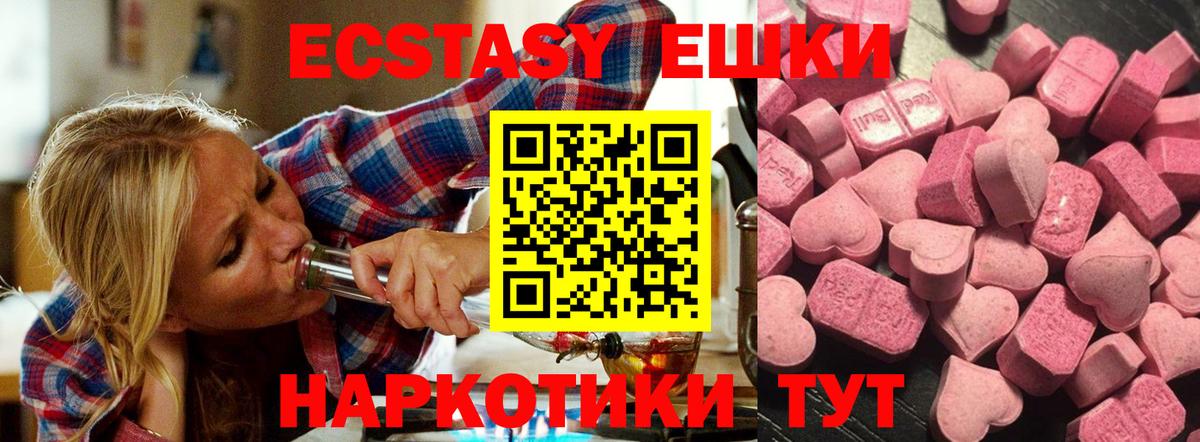 Тельмана  Экстази Cube  Ecstasy таблы  Ecstasy  гидра tor  Вход с VPN  как найти наркотики 