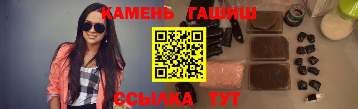 Тельмана  ГАШИШ  Вход с VPN  Гашиш 40% ТГК 