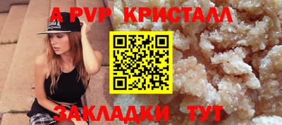 каннабис Лесосибирск
