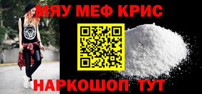 МДМА Ликино-Дулёво