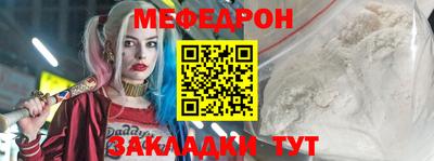 каннабис Лесосибирск