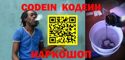 каннабис Лесосибирск