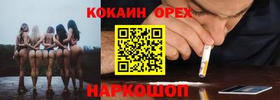 меф VHQ Ливны