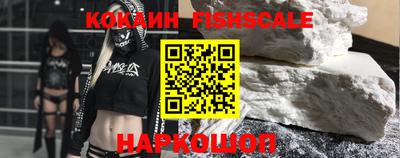 меф VHQ Ливны