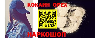 меф VHQ Ливны