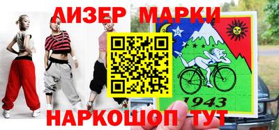 каннабис Лесосибирск