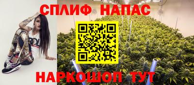 каннабис Лесосибирск