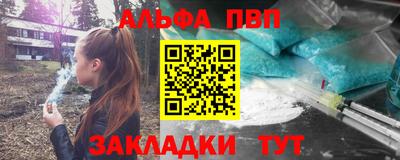 каннабис Лесосибирск
