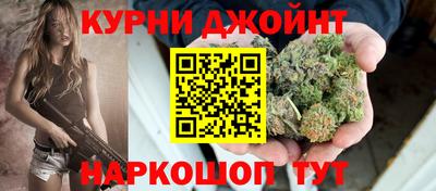 каннабис Лесосибирск