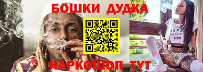 МДМА Ликино-Дулёво