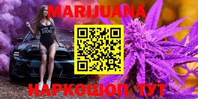 меф VHQ Ливны