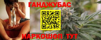 каннабис Лесосибирск