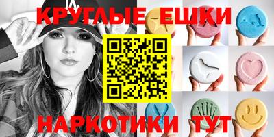 меф VHQ Ливны
