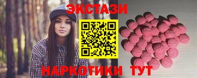 меф VHQ Ливны