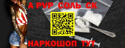 каннабис Лесосибирск