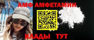 МДМА Ликино-Дулёво