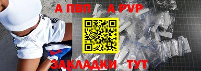 меф VHQ Ливны