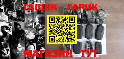меф VHQ Ливны