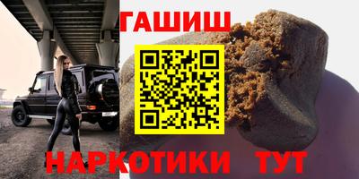 каннабис Лесосибирск