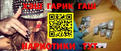 меф VHQ Ливны