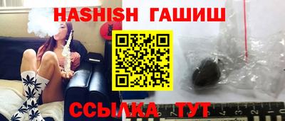 меф VHQ Ливны