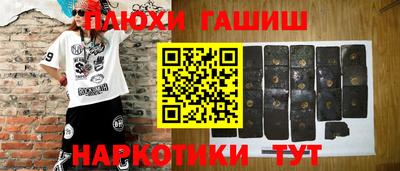 меф VHQ Ливны