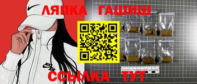 каннабис Лесосибирск