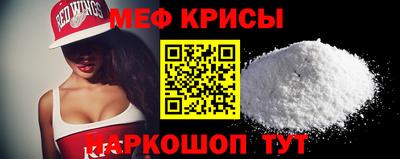 меф VHQ Ливны