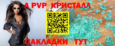 каннабис Лесосибирск