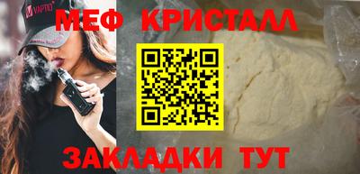 МДМА Ликино-Дулёво