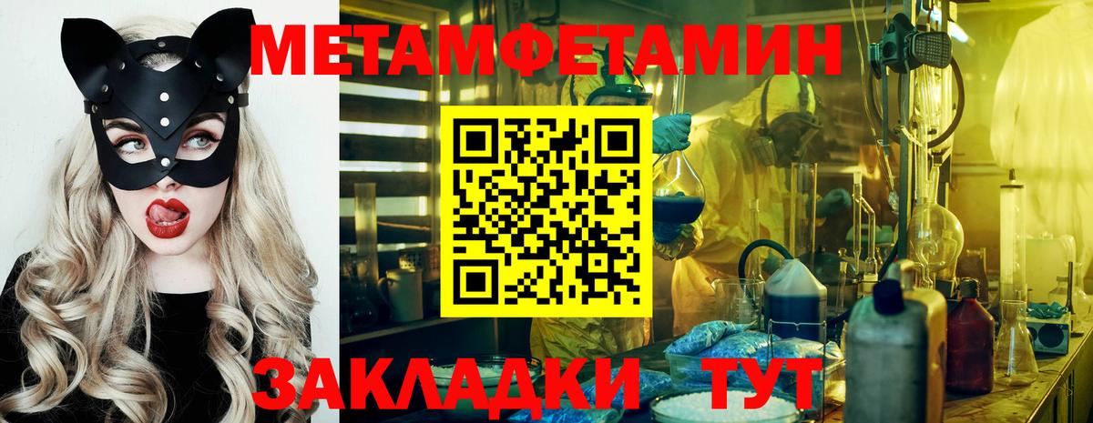 Первитин пудра Тельмана