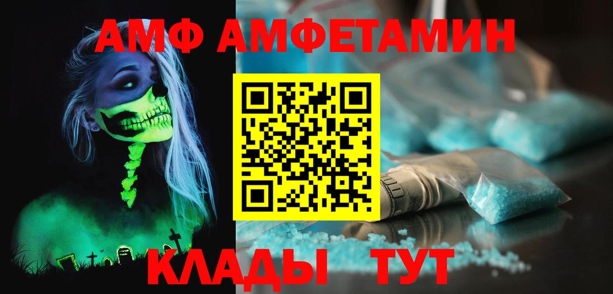 Тельмана  Метамфетамин витя  Вход с VPN 