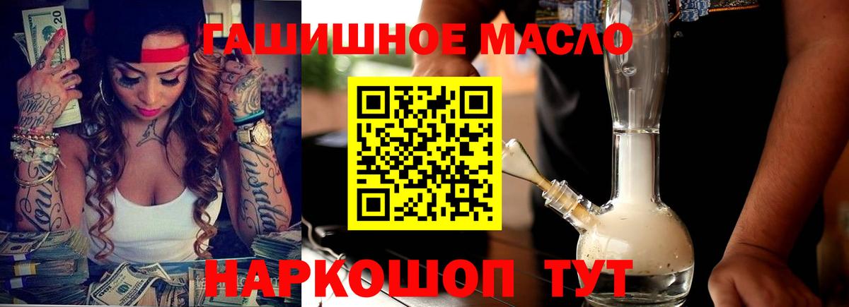ТГК Wax Тельмана