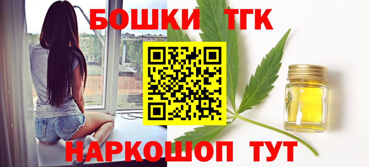 АМФ   Меф  Тельмана  ГЕРОИН  Меф кристаллы  NBOMe  ЭКСТАЗИ  КОКАИН  Канабис  Гашиш  А ПВП СОЛЬ кристаллы  Вход с VPN 