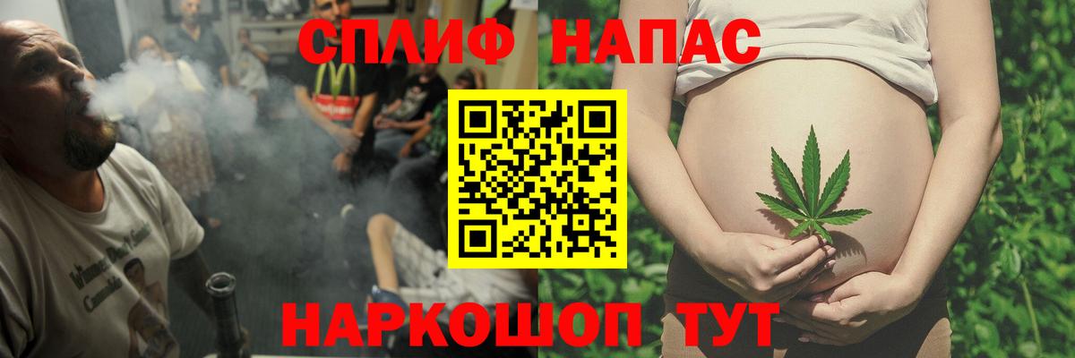 Канабис LSD WEED Тельмана