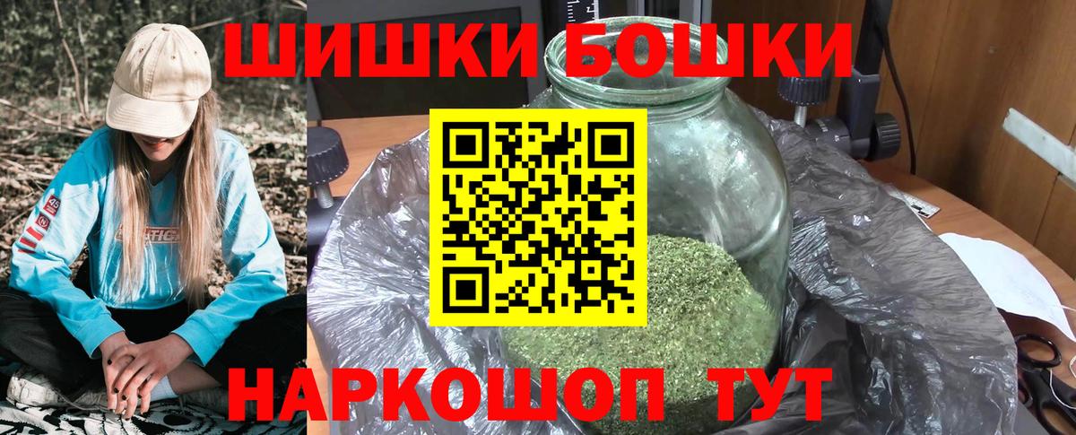 Тельмана  Канабис марихуана  Вход с VPN  МАРИХУАНА OG Kush  МАРИХУАНА Amnesia  Бошки марихуана марихуана 